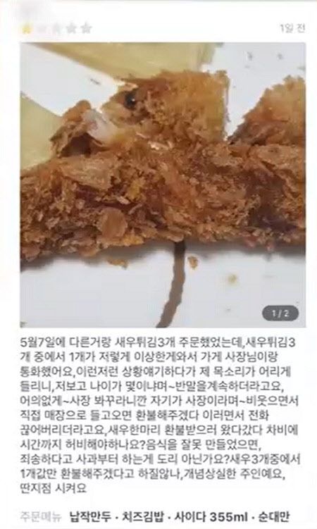사진=MBC 뉴스데스크 캡처