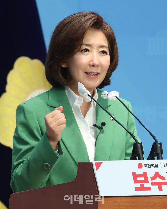 나경원 국민의힘 의원이 23일 오후 서울 여의도 국회 소통관에서 당 대표 출마선언을 하고 있다. (사진=이데일리 노진환 기자)