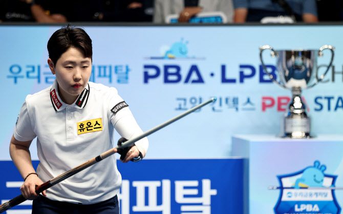 김세연. 사진=PBA 사무국