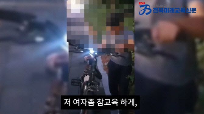 교감 폭행으로 출석정지를 당한 A군이 도난당한 자전거를 타다가 발각된 영상. (사진=전북미래교육신문 유튜브)