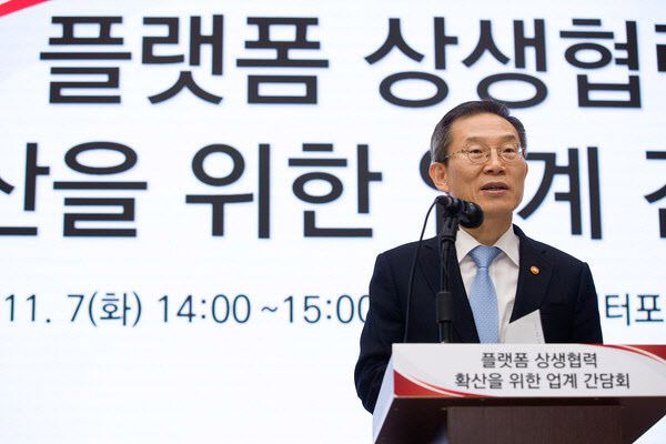 이종호 과학기술정보통신부 장관이 2023년 11월 7일 오후 서울 종로구 센터포인트광화문빌딩에서 열린 ‘플랫폼 상생협력 확산을 위한 간담회’ 에서 기념촬영 하고 있다.(사진=과기정통부 제공)