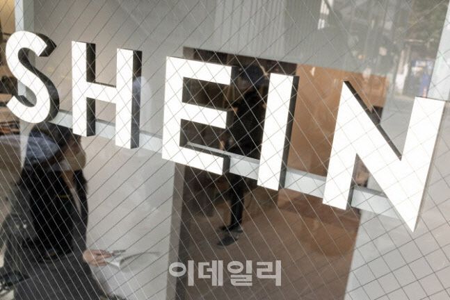 쉬인 로고(사진=AFP)