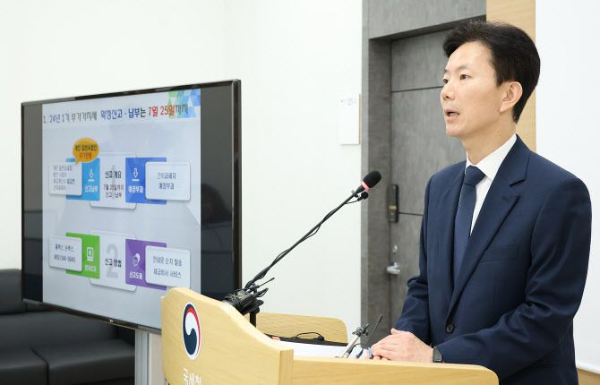 민주원 국세청 개인납세국장이 4일 정부세종청사에서 1기 부가가치세 확정신고 관련 브리핑을 하고 있다.(사진 = 국세청)