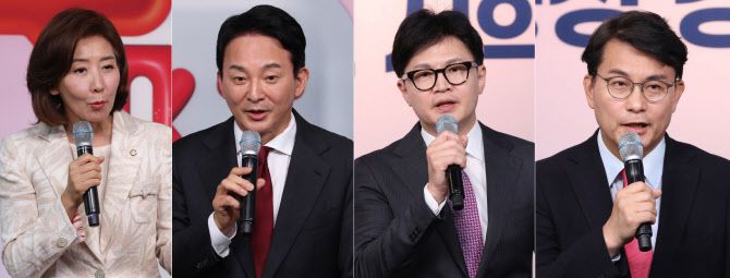 국민의힘 당대표 선거에 출마한 나경원(왼쪽부터), 원희룡, 한동훈, 윤상현 후보가 5일 오후 서울 여의도 국민의힘 중앙당사에서 열린 ‘미래를 위한 약속, 공정 경선 서약식’에서 인사말을 하고 있다. (사진=뉴스1)