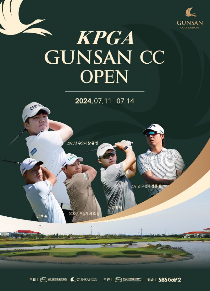 (사진=KPGA 제공)