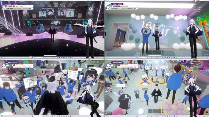버추얼 스트리머 ‘미르’가 지난 4월 생일 기념 팬 미팅을 프리블록스에서 진행했다(사진=SOOP)
