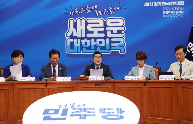 박찬대(가운데) 더불어민주당 당대표 직무대행 겸 원내대표가 17일 오전 서울 여의도 국회에서 열린 최고위원회의에서 모두발언을 하고 있다.(사진=노진환 기자)