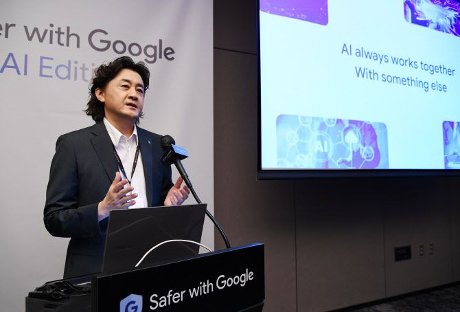 곽진 아주대학교 사이버보안학과 교수가 18일 서울 JW메리어트호텔에서 기자회견을 하고 있다.(출처: 구글코리아)