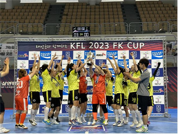 사진=한국풋살연맹