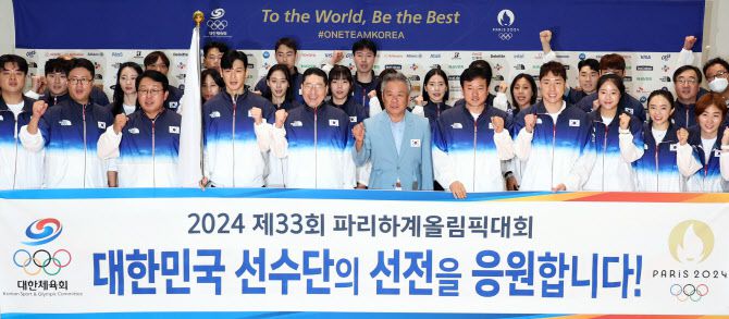 2024 파리하계올림픽에 출전하는 대한민국 선수단 본단이 출국 전 인천국제공항 제2여객터미널에서 기념 촬영을 하고 있다.(사진=연합뉴스)