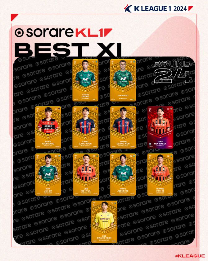 K리그1 24라운드 베스트11