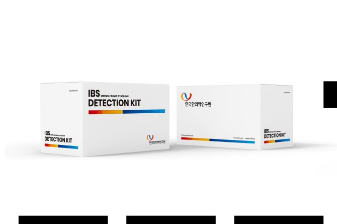 진단키트 시작품.(사진=한국한의학연구원)