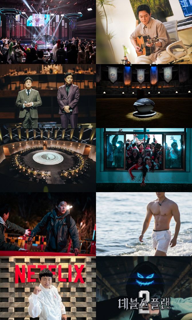 (사진=넷플릭스)