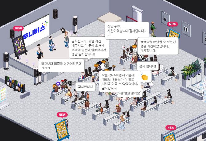 두나무 메타버스 플랫폼 ‘세컨블록’에서 진행된 ‘두니버스 페스타’(사진=두나무)