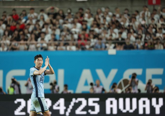 31일 서울월드컵경기장에서 열린 2024 쿠팡플레이 시리즈 토트넘과 팀 K리그의 경기. 토트넘 손흥민이 교체되며 팬들에게 인사하고 있다. 사진=연합뉴스