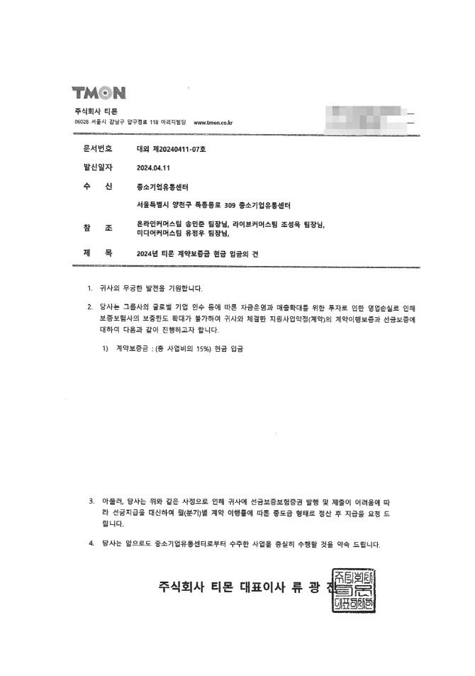 (자료=허종식 더불어민주당 의원)