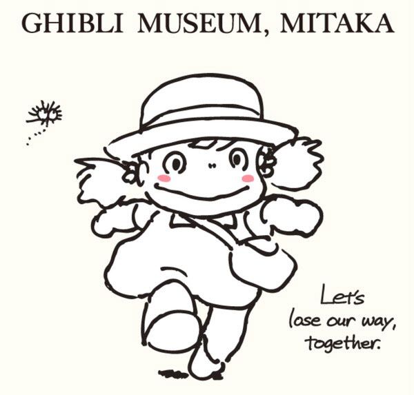 스튜디오 지브리의 ‘미타카의 숲 지브리 미술관’(이하 지브리 미술관) 로고. (사진=스튜디오 지브리)