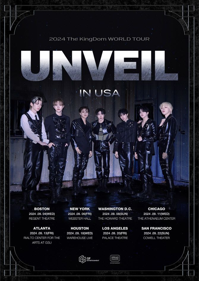 (사진=GF엔터테인먼트)