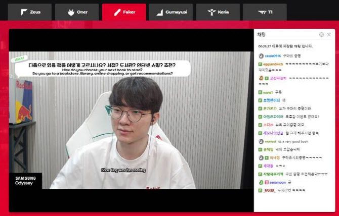 SOOP의 팀페이지를 통해 유저들과 소통하는 FAKER