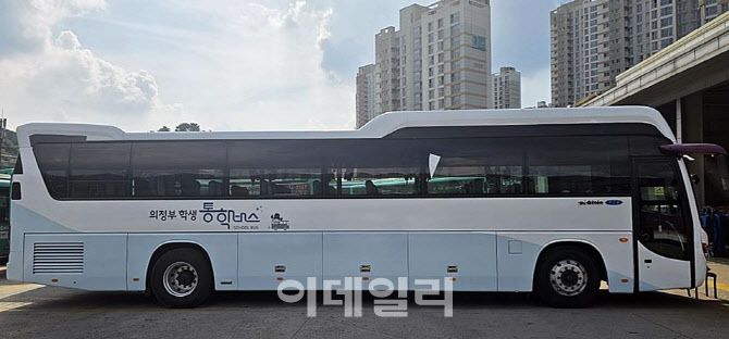 13일부터 운행하는 의정부 학생전용통학버스.(사진=의정부시 제공)