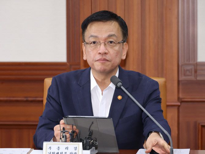 최상목 부총리 겸 기획재정부 장관이 21일 서울 종로구 정부서울청사에서 열린 경제관계장관회의에서 발언하고 있다.(사진=연합뉴스)