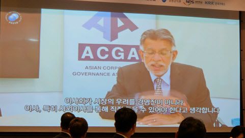 아마르 길 아시아기업지배구조협회(ACGA) 사무총장이 12일 서울 여의도 한국경제인협회에서 열린 ‘자본시장 선진화를 위한 열린 토론’에서 발언하고 있다. (사진=김성수 기자)
