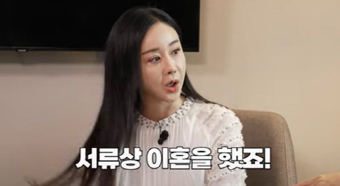 (사진=MBN 유튜브)