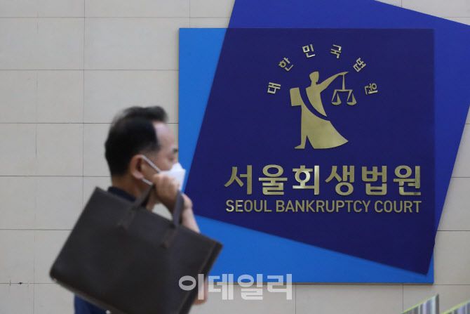 서울 서초구 서울회생법원. (사진= 이영훈 기자)