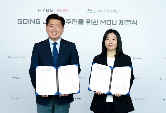 오영훈 제주지사(왼쪽)와 이다혜 플레디스 엔터테인먼트 대표이사(오른쪽)가 협약식을 체결하고 있다.(사진=플레디스)