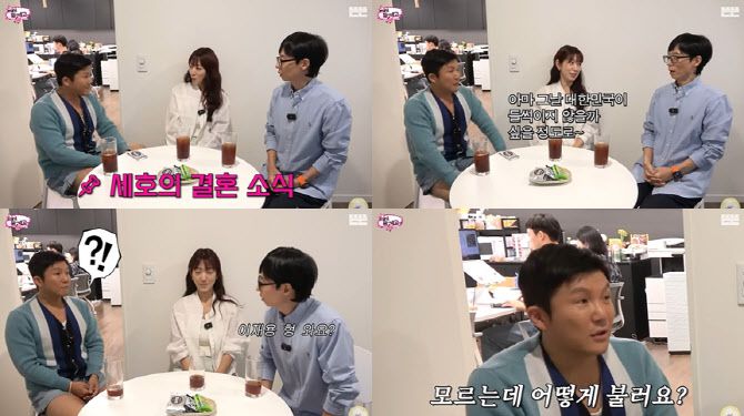 (사진=유튜브 채널 캡처화면)