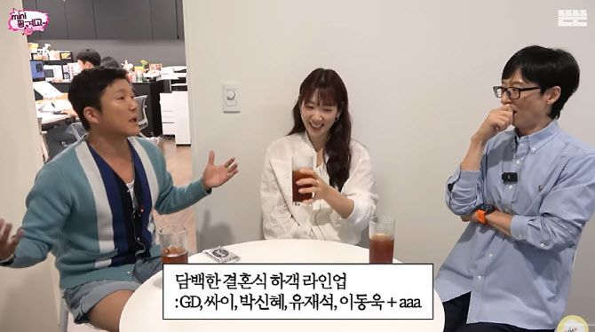 (사진=유튜브 채널 캡처화면)