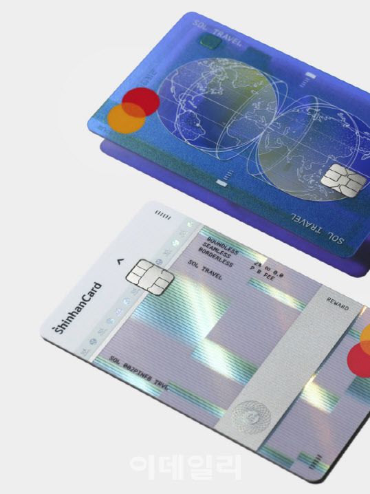 (사진=신한카드)