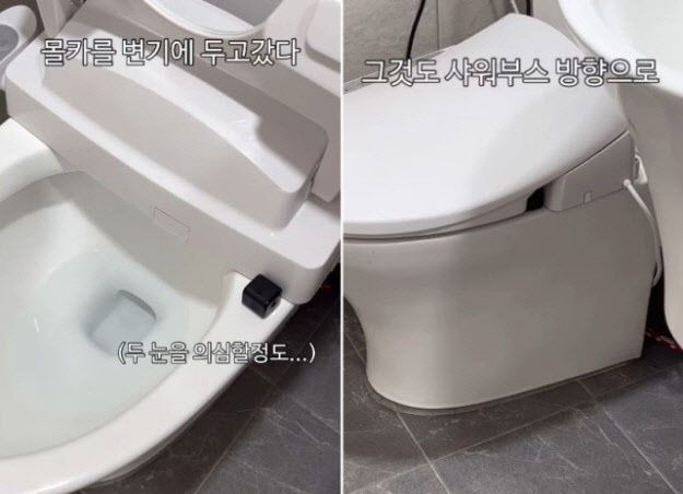 가정집 화장실 변기에서 발견된 몰래카메라. (사진=연합뉴스)