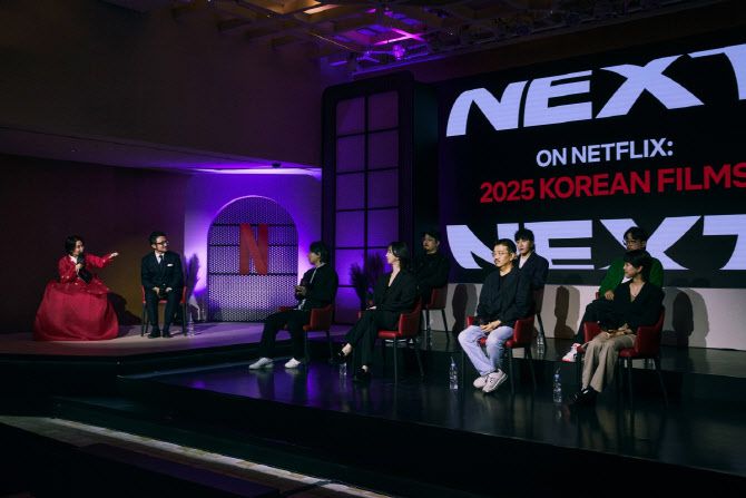 (사진=넷플릭스)