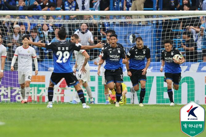 사진=한국프로축구연맹