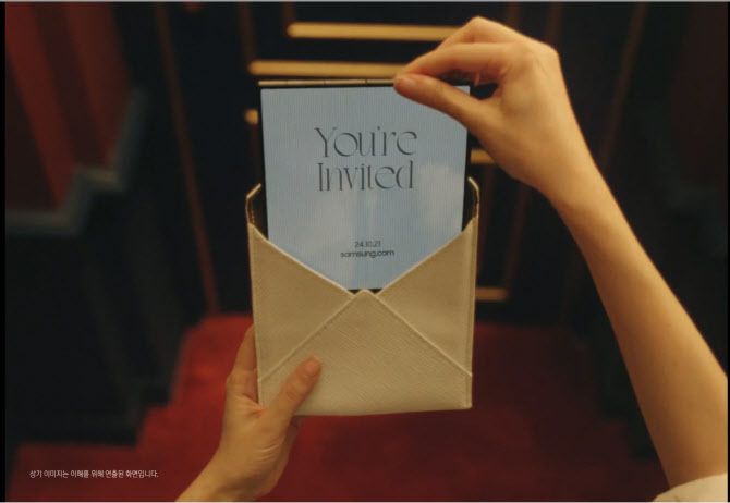 (사진=삼성전자 뉴스룸 캡처)