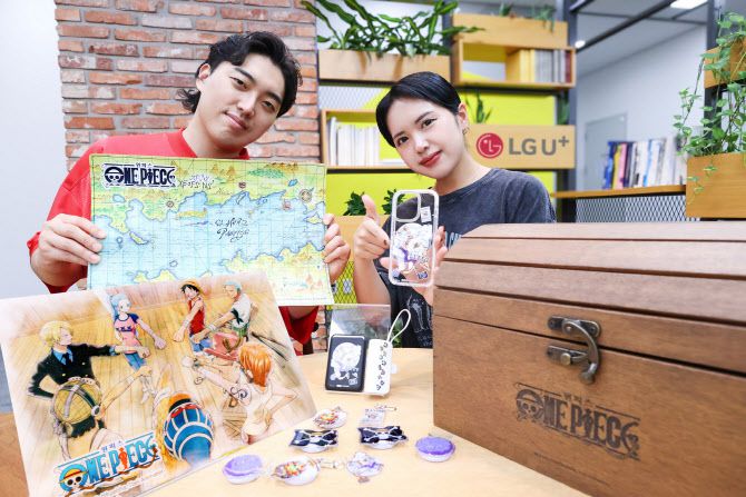 사진은 LG유플러스 직원이 아이폰16 원피스 25주년 기념 한정판 굿즈를 소개하는 모습