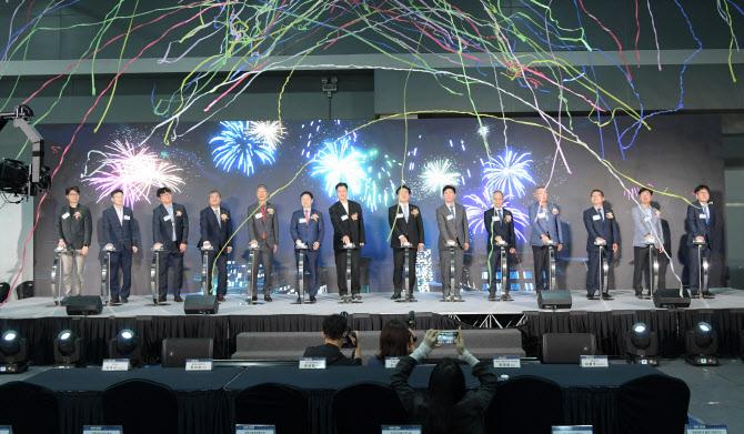 2024 코리아 메타버스 페스티벌’ 개막식 모습이다.