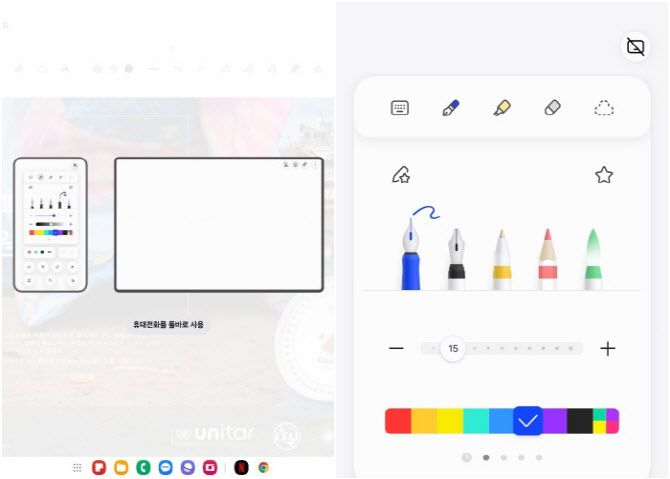 갤럭시 스마트폰을 연동해 툴바(오른쪽 화면)로 사용할 수 있다.(사진=임유경 기자)