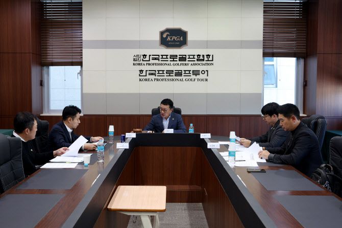 6일 열린 KPGA 상벌위원회(사진=KPGA 제공)