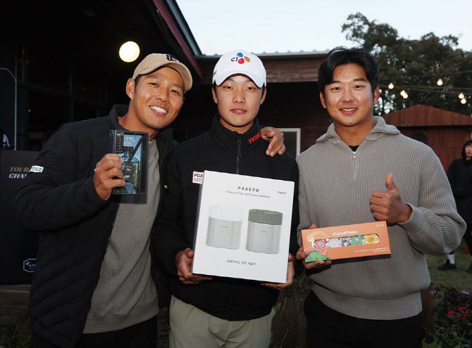 패밀리 데이에서 경품을 받고 기뻐하는 (왼쪽부터) 문도엽, 송민혁, 최승빈(사진=KPGA 제공)