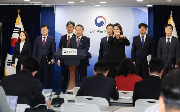 고기동 행정안전부 차관이 지난 11일 오후 서울 광화문 정부서울청사에서 ‘윤석열 정부 행정·안전분야 성과 및 향후 추진계획’에 대해 브리핑을 하고 있다. (사진=행정안전부)