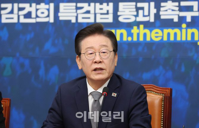 이재명 더불어민주당 대표가 지난 6일 오전 서울 여의도 국회에서 열린 최고위원회의에서 모두발언을 하고 있다. (사진=이데일리 노진환 기자)