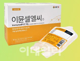 자가 유래 항암면역세포치료제 ‘이뮨셀엘씨’ (사진=지씨셀)