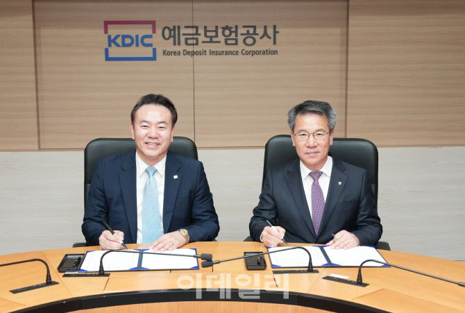 유재훈 사장(왼쪽), 박서홍 농업경제대표이사가 26일 업무협약을 체결한 뒤 기념사진을 촬영하고 있다.(사진=예금보험공사)