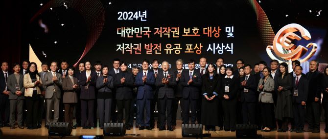 유인촌 문화체육관광부 장관이 27일 서울 용산구 국립중앙박물관 대강당에서 열린 2024년 대한민국 저작권 보호 대상 및 저작권 발전 유공 포상 시상식에서 모든 수상자와 함께 기념촬영을 하고 있다.(사진=문체부 제공).