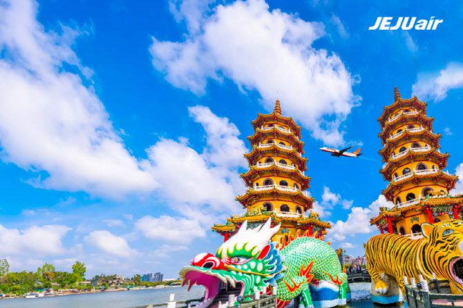 대만 가오슝.(사진=제주항공)