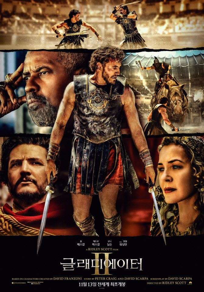 (사진=롯데엔터테인먼트)