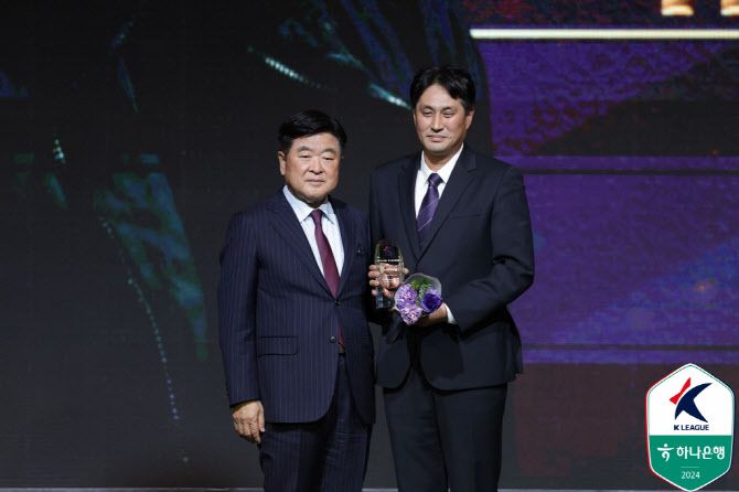 유병훈 감독. 사진=한국프로축구연맹