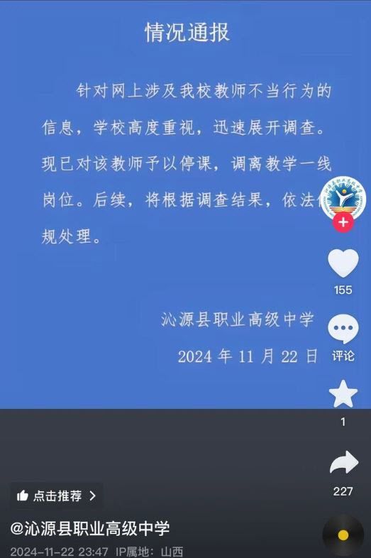 (사진= 중국중앙TV (CCTV) 보도 캡처)